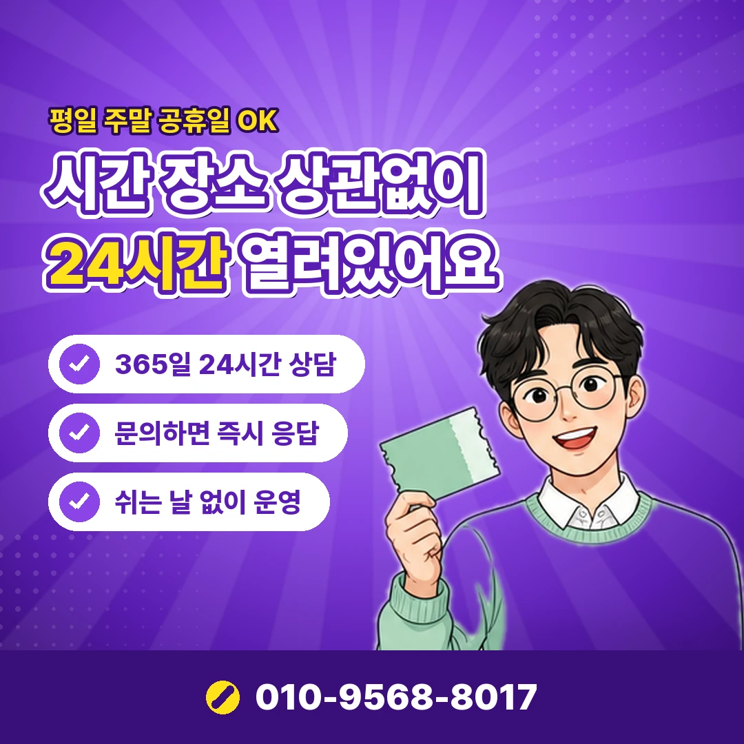 핸드폰 정보이용료 한도 오케이티켓
