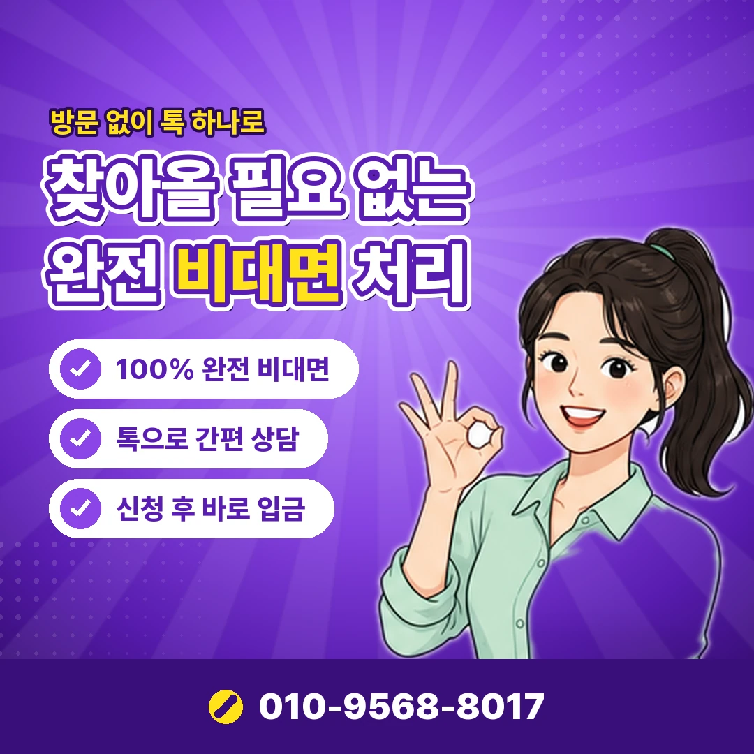 핸드폰 정보이용료 차단 오케이티켓