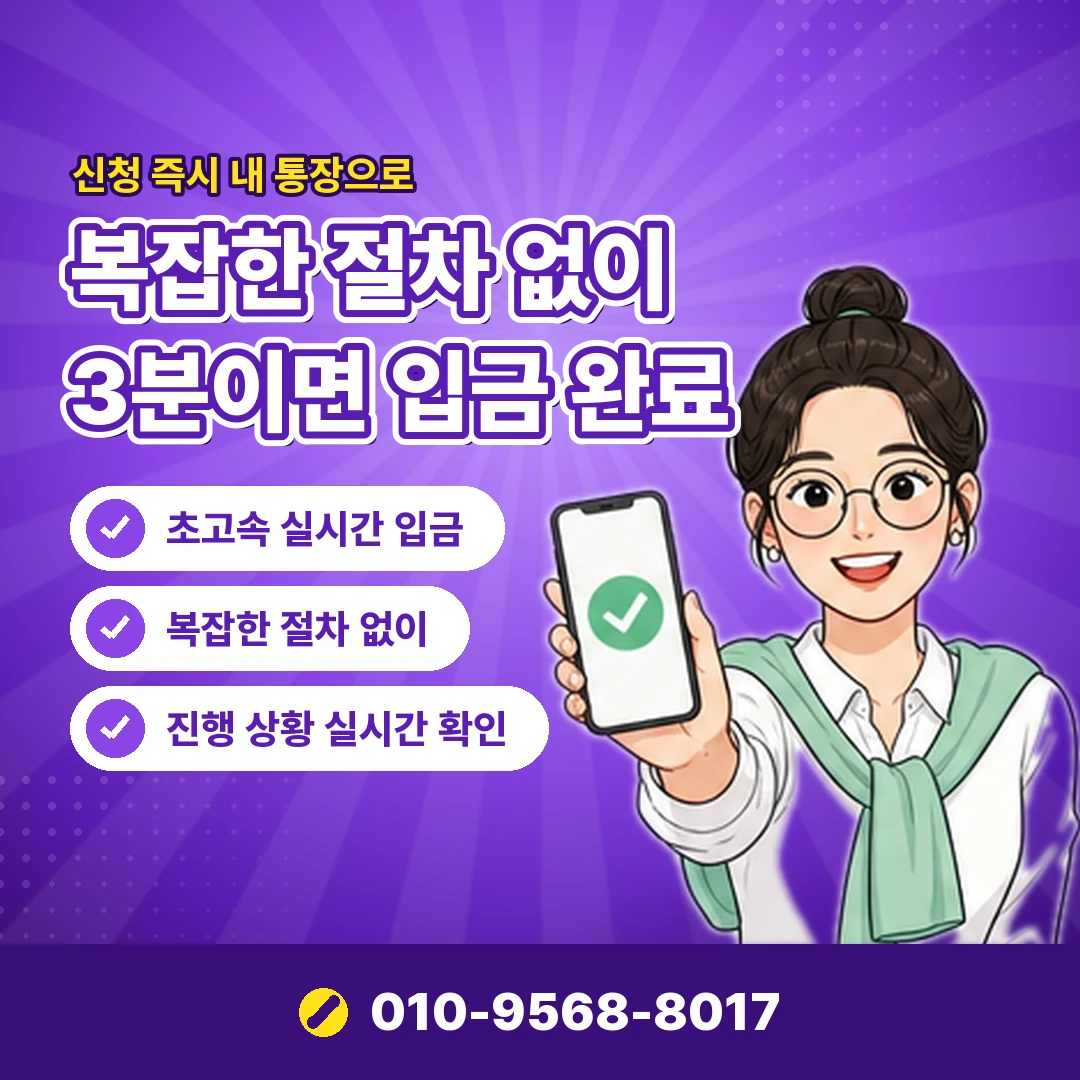 핸드폰 정보이용료 상담 오케이티켓