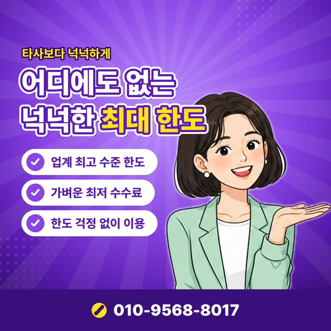 핸드폰 정보이용료 조회 오케이티켓