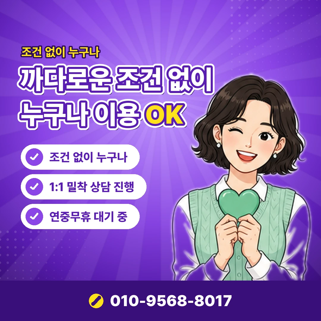 핸드폰 정보이용료 미납 오케이티켓