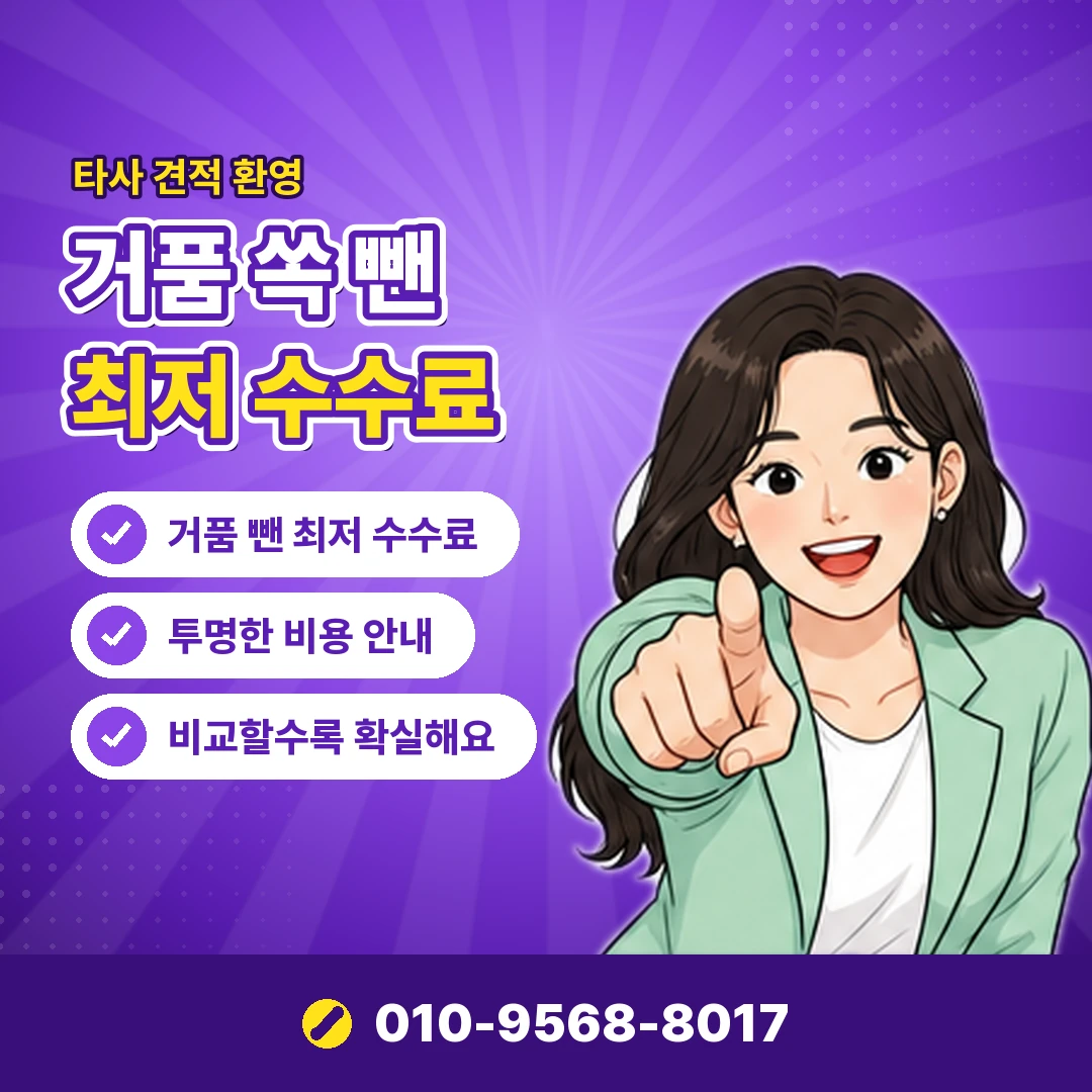 핸드폰 정보이용료 취소 오케이티켓